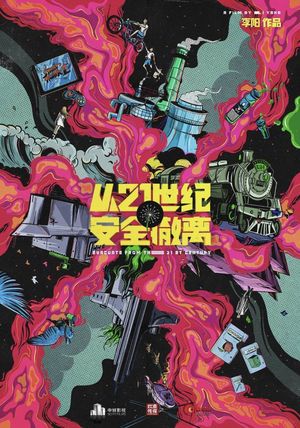 Escape from the 21st Century's poster