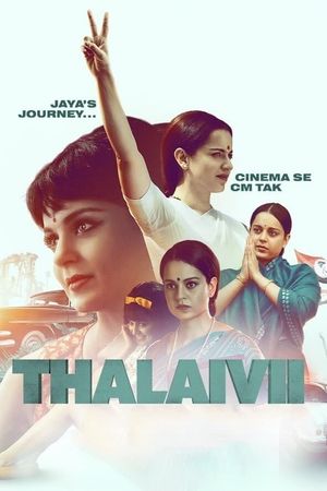 Thalaivi's poster