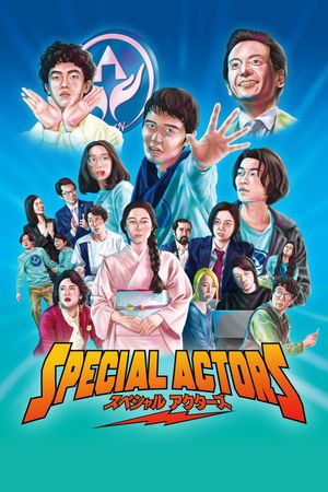 Special Actors's poster