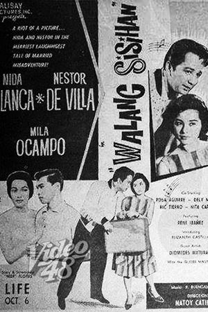 Walang sisihan's poster