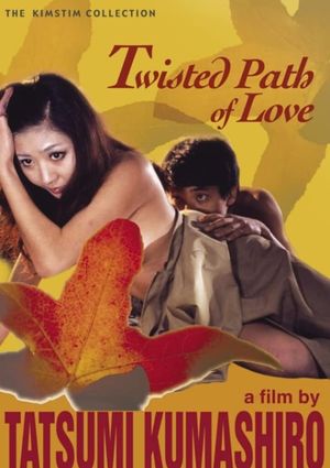 Lovers Are Wet's poster