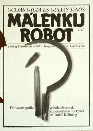 Malenkij robot's poster image