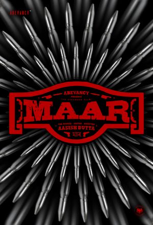 Maar's poster