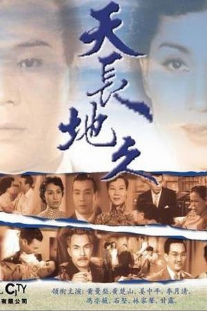 Everlasting Love's poster