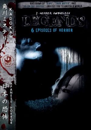 J-Horror Anthology: Legends's poster image