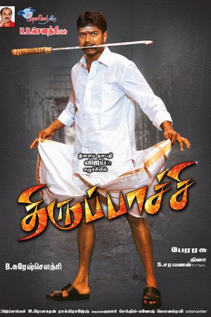 Thirupaachi's poster