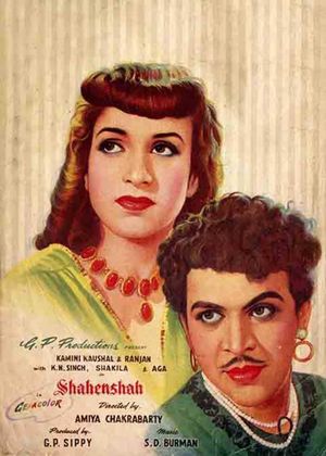 Shahenshah's poster