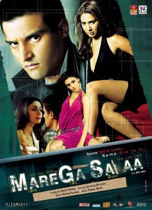 Marega Salaa's poster