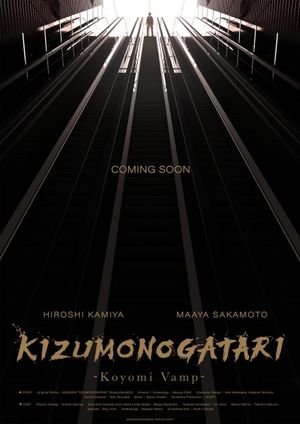 Kizumonogatari: Koyomi Vamp's poster