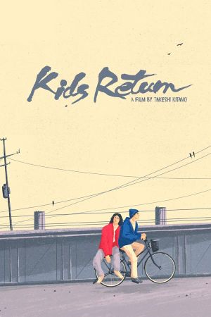 Kids Return's poster