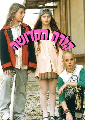 Saint Clara's poster