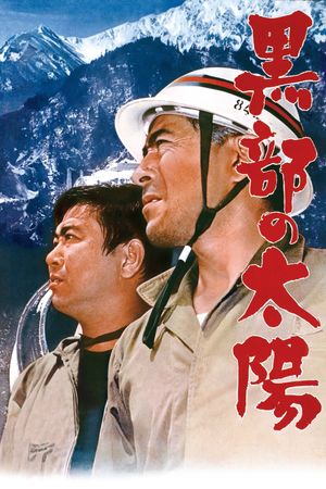The Sands of Kurobe's poster
