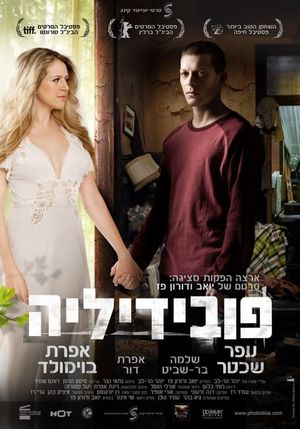Phobidilia's poster