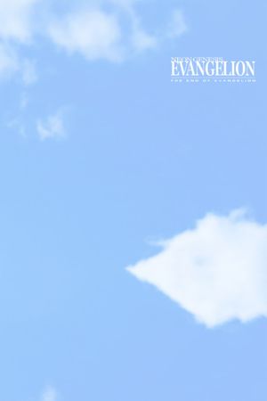 Neon Genesis Evangelion: The End of Evangelion's poster