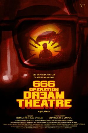 666 Operation Dream Theatre's poster