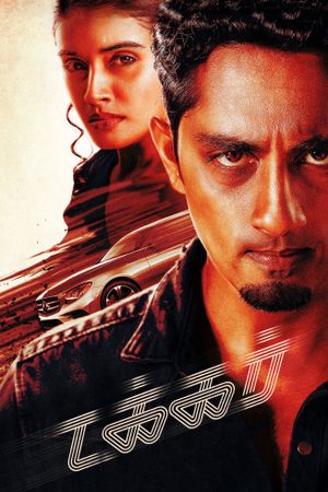 Takkar's poster