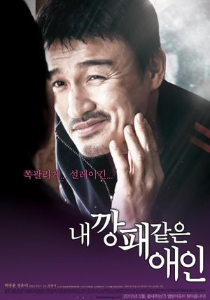 My Dear Desperado's poster
