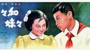 Brother and Sister's poster