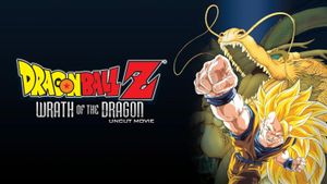Dragon Ball Z: Wrath of the Dragon's poster