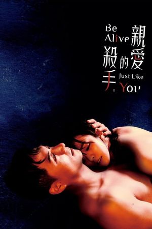 Be Alive Just Like You's poster
