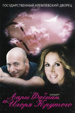Lara Fabian and Igor Krutoy Live Kremlin State Palace's poster