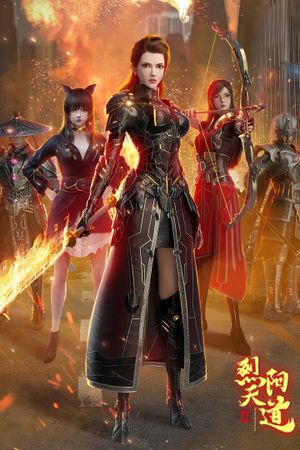 The Rule of Burning Sun II's poster