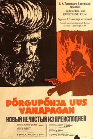 The Misadventures of the New Satan's poster