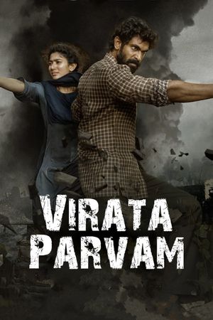 Virata Parvam's poster