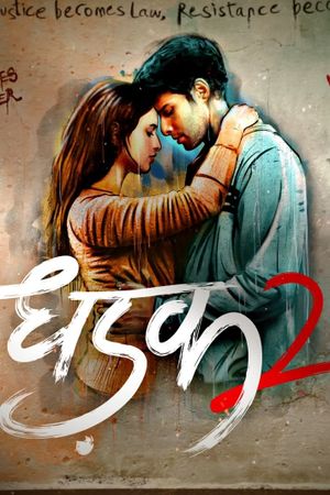 Dhadak 2's poster