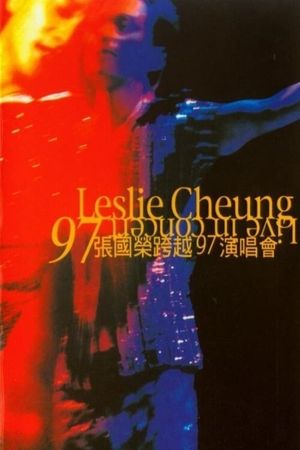 張國榮跨越97演唱會's poster