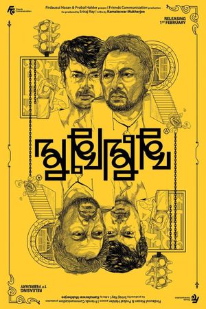 Mukhomukhi's poster