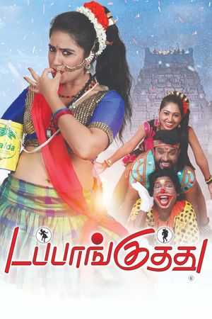 Dappankuthu's poster