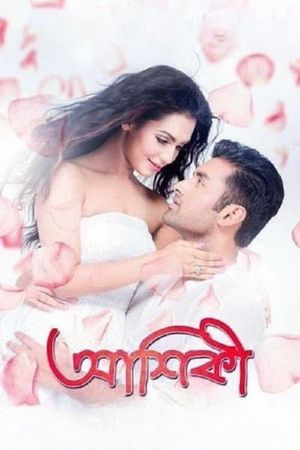 Aashiqui: True Love's poster