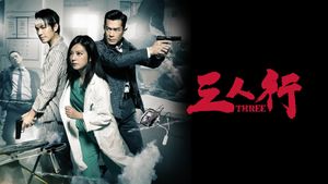 Three's poster