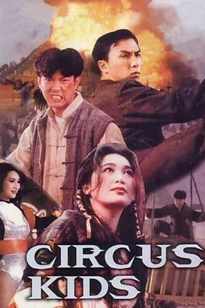 Circus Kids's poster