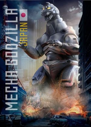 Godzilla vs. Mechagodzilla II's poster