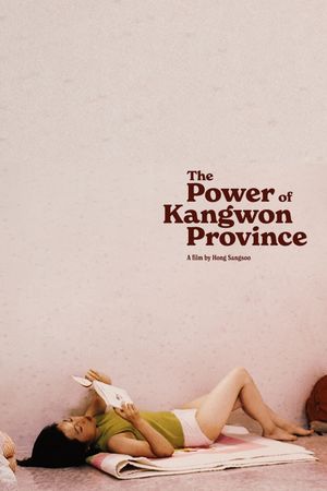 The Power of Kangwon Province's poster