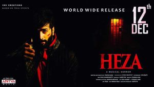 Heza's poster