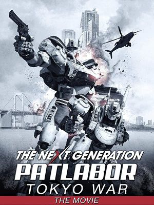 The Next Generation Patlabor: Tokyo War's poster