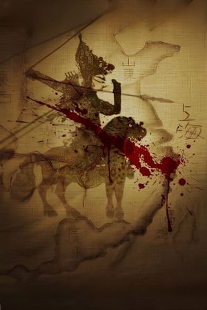 The Eight Hundred's poster