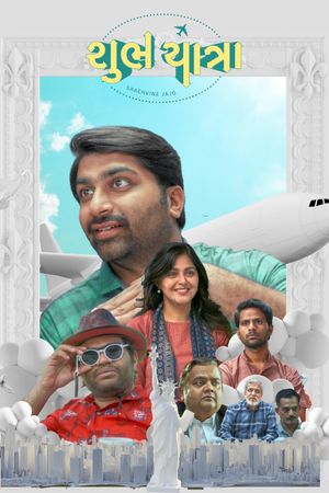 Shubh Yatra's poster