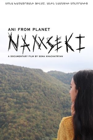 Ani from Planet Namseki's poster