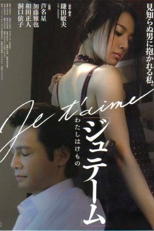 Je T'aime: I Am a Beast's poster