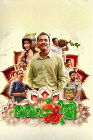 Painkili's poster