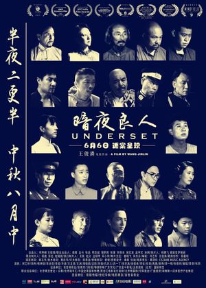 Underset's poster