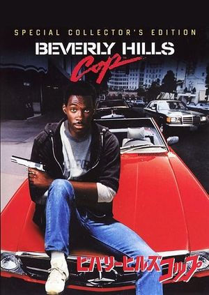 Beverly Hills Cop's poster