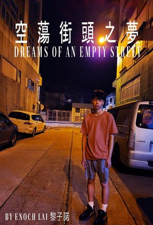 Dreams Of An Empty Street's poster