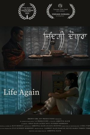Life Again's poster