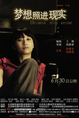 Dreams May Come's poster image