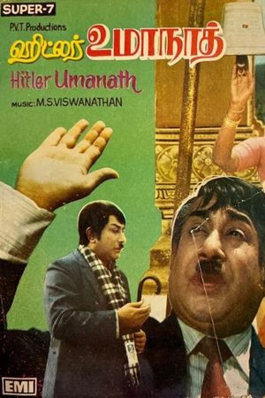 Hitler Umanath's poster